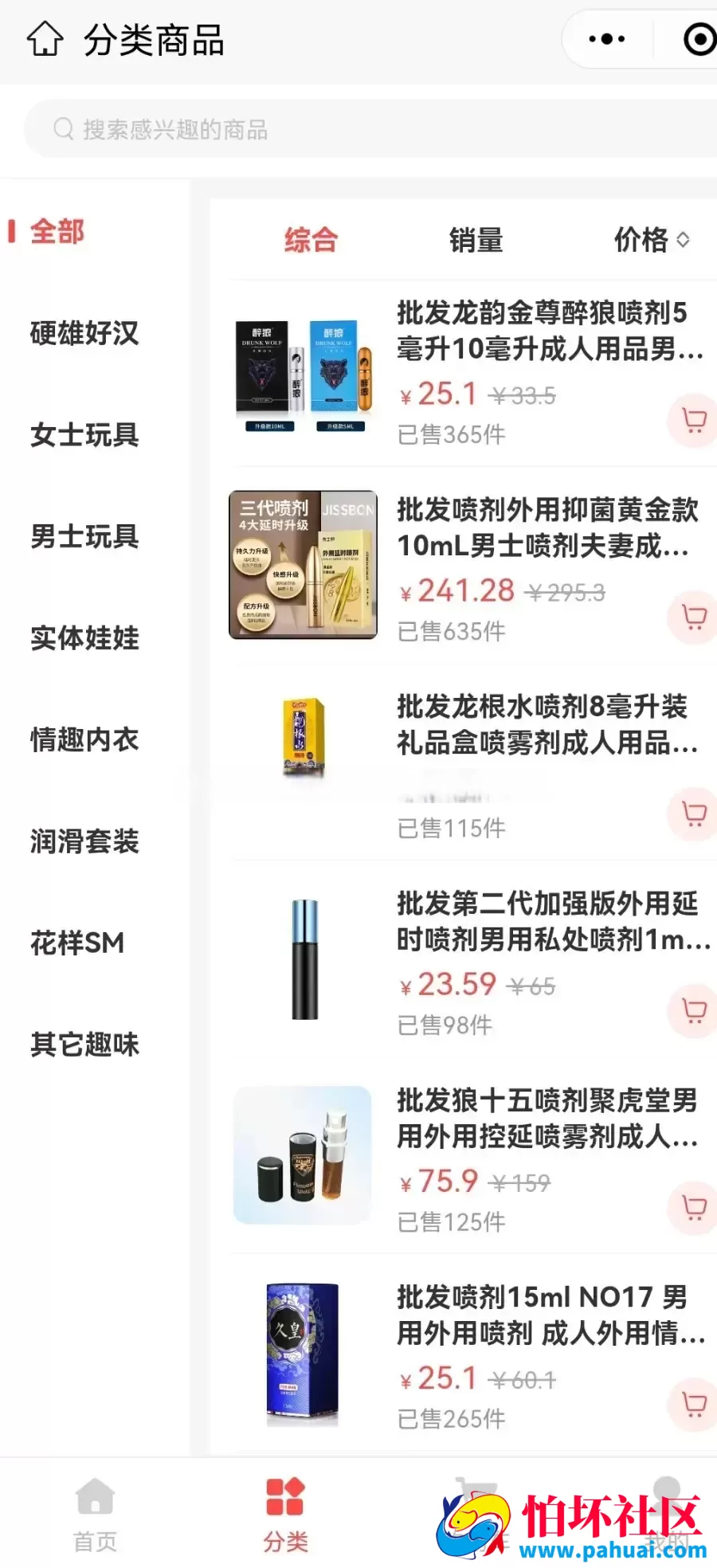 多商户商城小程序 多用户商城源码 公众号 h5 app 社区团购 外卖 三级分销程序