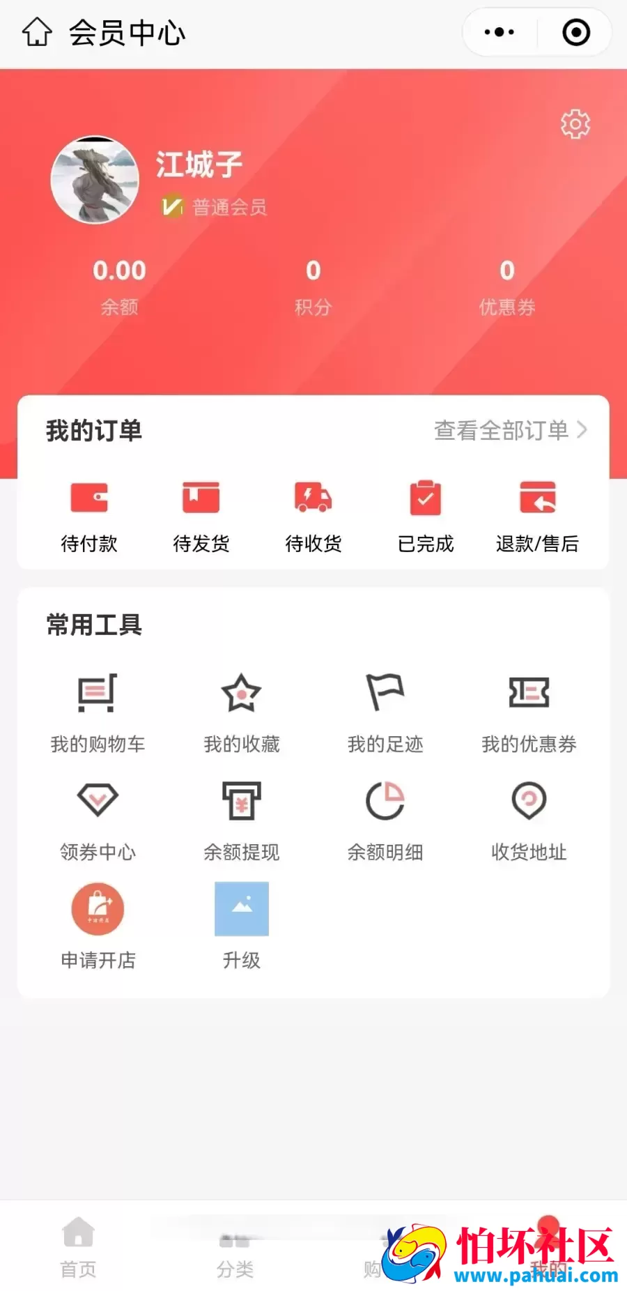 多商户商城小程序 多用户商城源码 公众号 h5 app 社区团购 外卖 三级分销程序