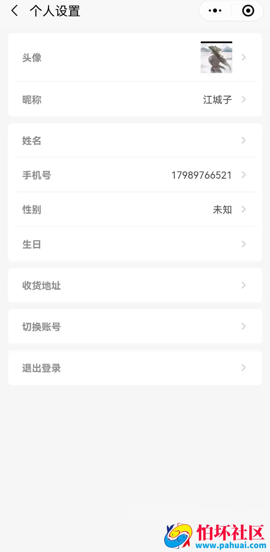 多商户商城小程序 多用户商城源码 公众号 h5 app 社区团购 外卖 三级分销程序