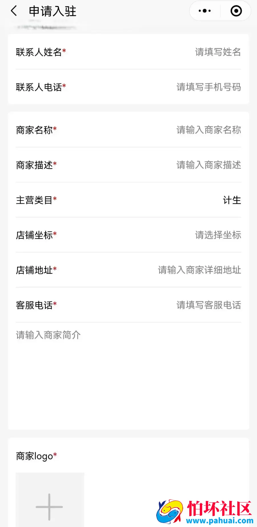 多商户商城小程序 多用户商城源码 公众号 h5 app 社区团购 外卖 三级分销程序