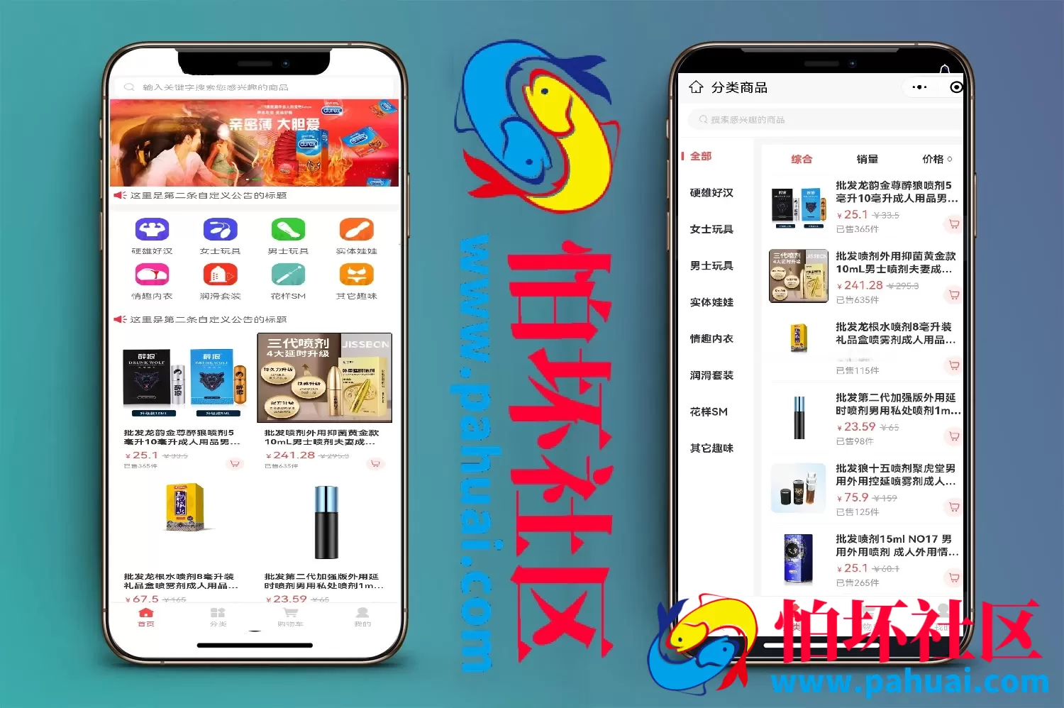 多商户商城小程序 多用户商城源码 公众号 h5 app 社区团购 外卖 三级分销程序