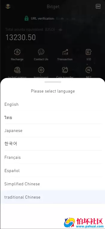 Bitget多语言交易所新UI 前端vue纯源码 合约交易+期权交易+币币交易+杠杆交易+矿机+锁仓挖矿+新币申购+NFT盲盒+双币理财 运营级交易所程序源码 附搭建教程