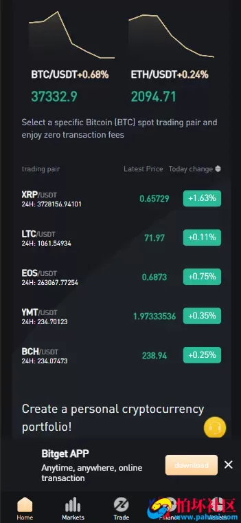 Bitget多语言交易所新UI 前端vue纯源码 合约交易+期权交易+币币交易+杠杆交易+矿机+锁仓挖矿+新币申购+NFT盲盒+双币理财 运营级交易所程序源码 附搭建教程
