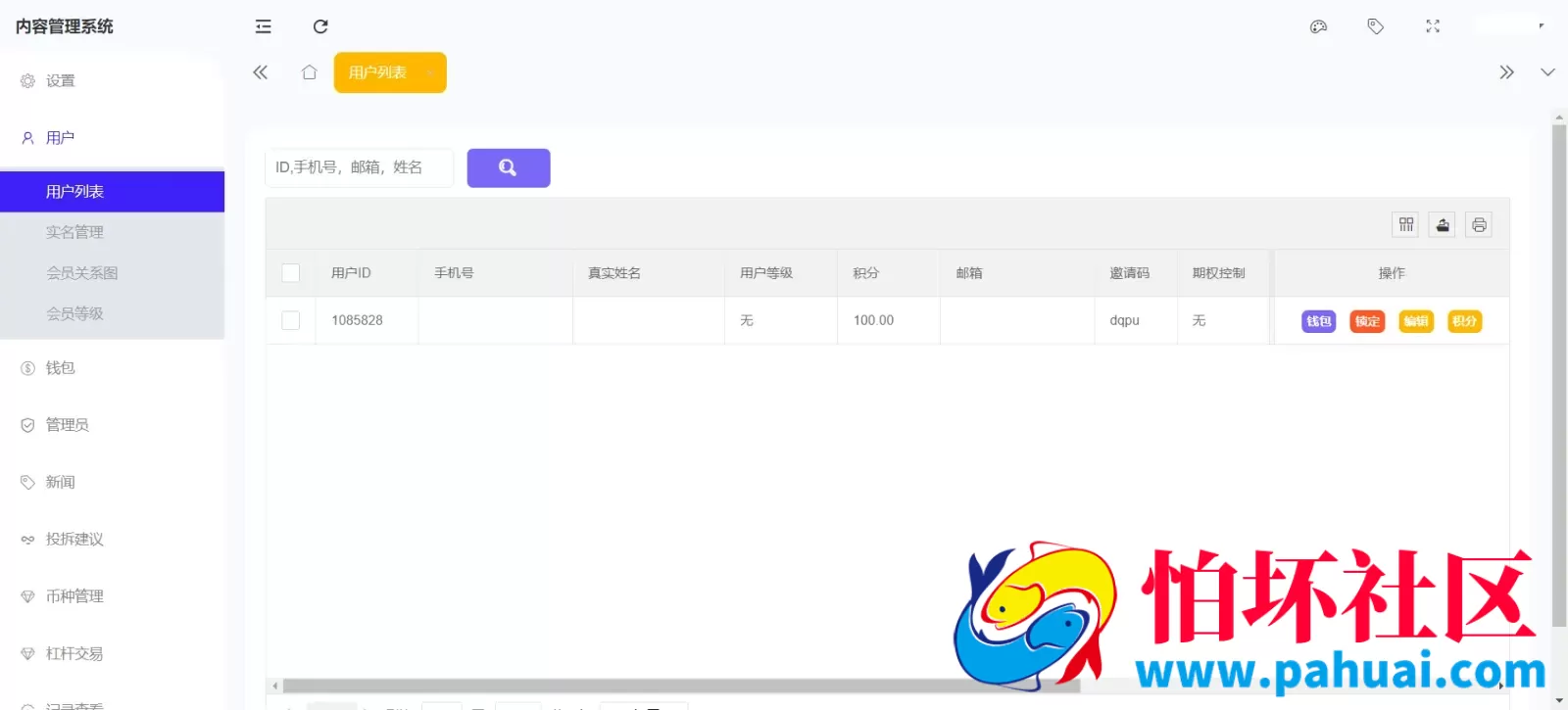 Bitget多语言交易所新UI 前端vue纯源码 合约交易+期权交易+币币交易+杠杆交易+矿机+锁仓挖矿+新币申购+NFT盲盒+双币理财 运营级交易所程序源码 附搭建教程