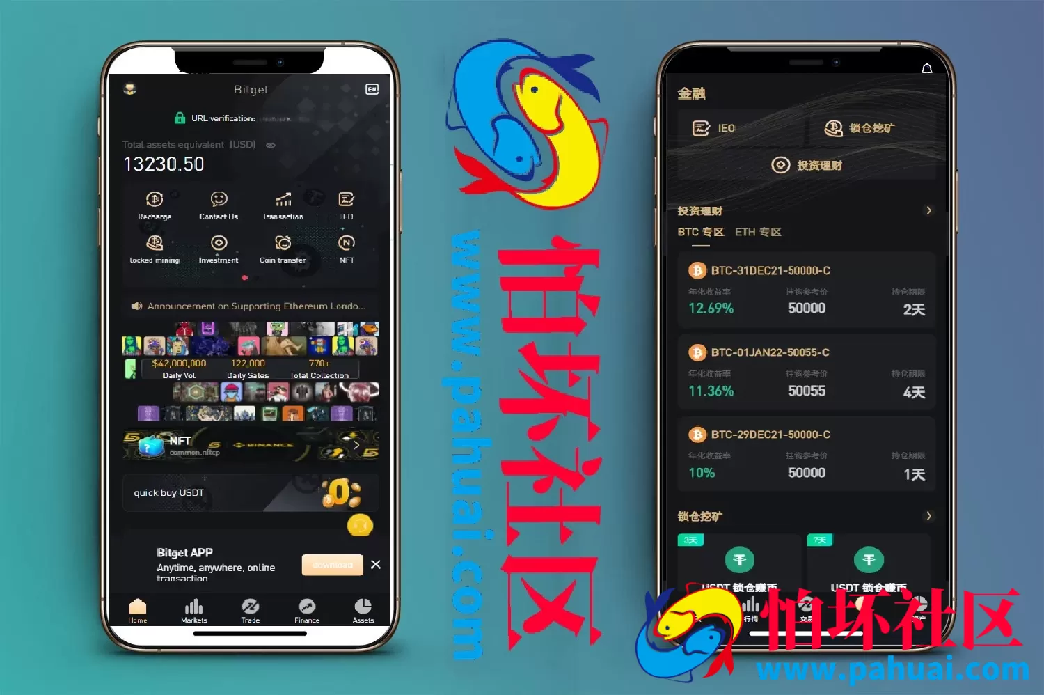 Bitget多语言交易所新UI 前端vue纯源码 合约交易+期权交易+币币交易+杠杆交易+矿机+锁仓挖矿+新币申购+NFT盲盒+双币理财 运营级交易所程序源码 附搭建教程