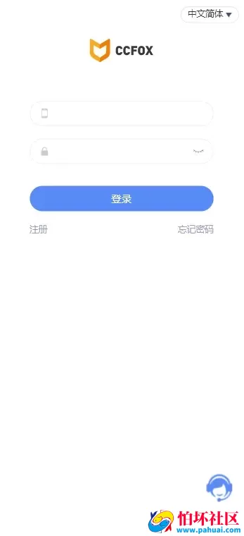 CCFOX多语言交易所源码 合约+秒合约+质押交易程序 html前端 附带文字搭建教程