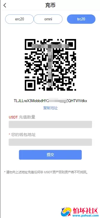 CCFOX多语言交易所源码 合约+秒合约+质押交易程序 html前端 附带文字搭建教程