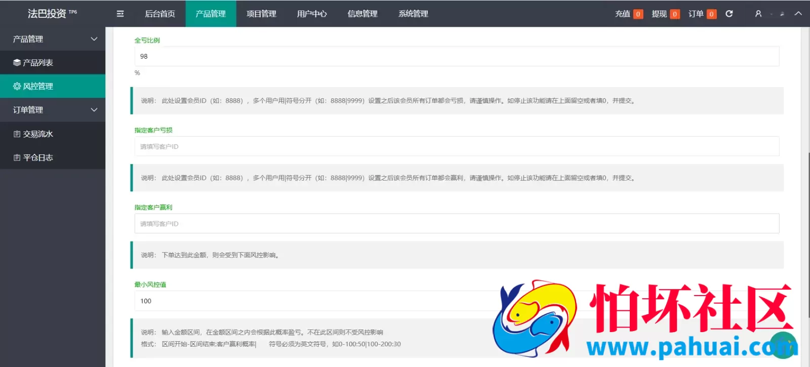 最新金属外汇微交易源码 多语言微盘系统程序 投资理财源码 完整交易控制