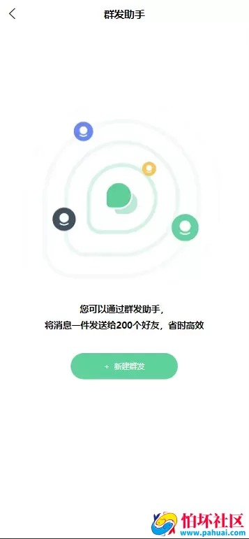 IM即时通讯源码 H5聊天软件 视频通话+语音通话程序 附带文字部署教程