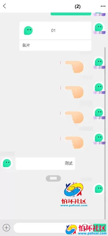 IM即时通讯源码 H5聊天软件 视频通话+语音通话程序 附带文字部署教程