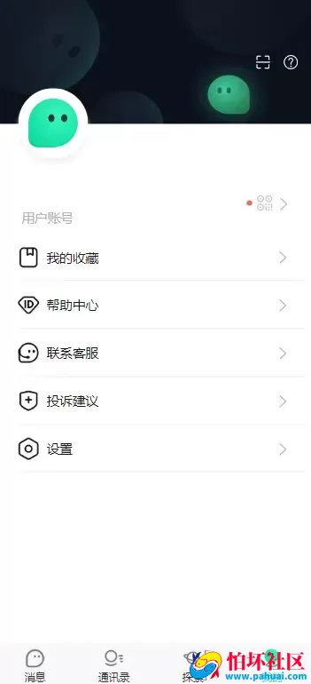 IM即时通讯源码 H5聊天软件 视频通话+语音通话程序 附带文字部署教程