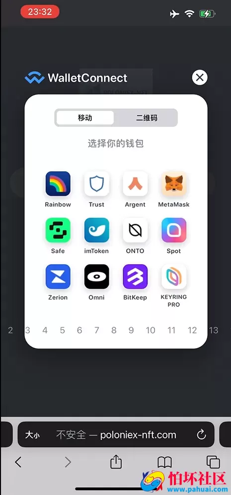 NFT藏品盲盒源码 dapp去中心化nft盲盒程序 前端uniapp后端fastadmin纯源码