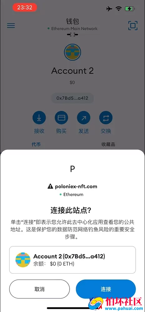 NFT藏品盲盒源码 dapp去中心化nft盲盒程序 前端uniapp后端fastadmin纯源码