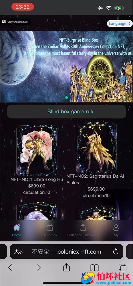 NFT藏品盲盒源码 dapp去中心化nft盲盒程序 前端uniapp后端fastadmin纯源码