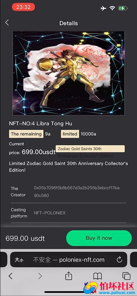 NFT藏品盲盒源码 dapp去中心化nft盲盒程序 前端uniapp后端fastadmin纯源码