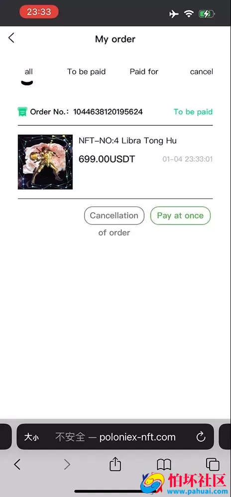 NFT藏品盲盒源码 dapp去中心化nft盲盒程序 前端uniapp后端fastadmin纯源码