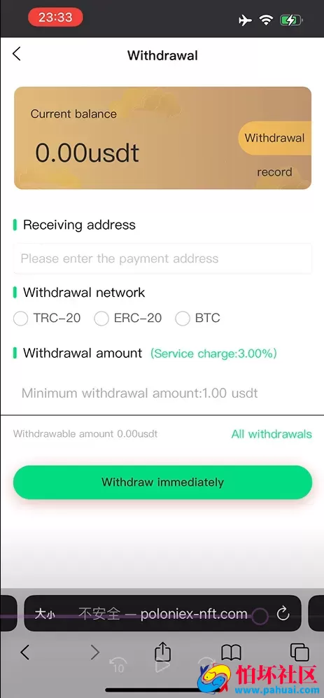 NFT藏品盲盒源码 dapp去中心化nft盲盒程序 前端uniapp后端fastadmin纯源码