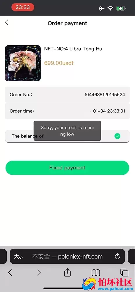 NFT藏品盲盒源码 dapp去中心化nft盲盒程序 前端uniapp后端fastadmin纯源码