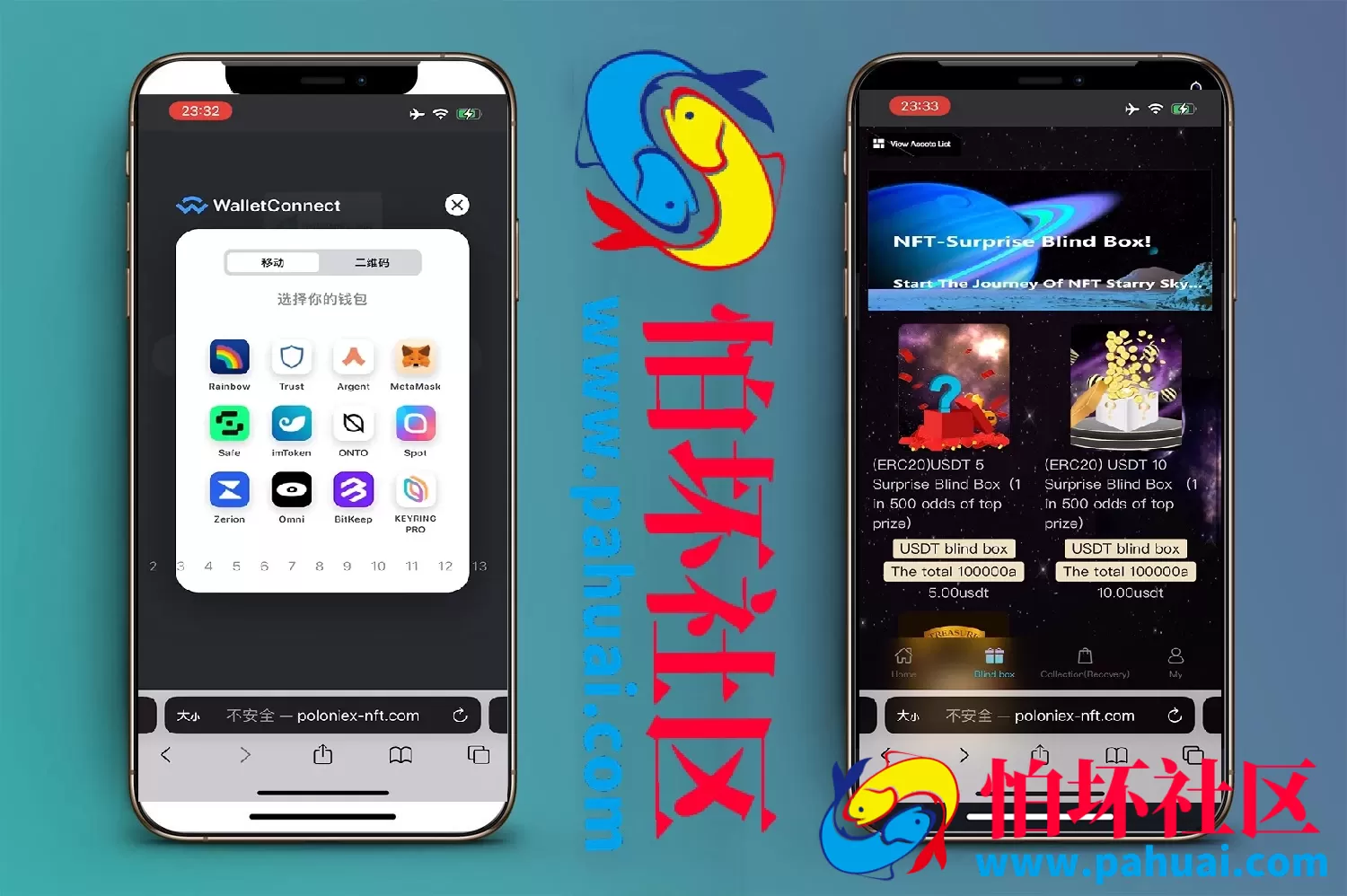 NFT藏品盲盒源码 dapp去中心化nft盲盒程序 前端uniapp后端fastadmin纯源码