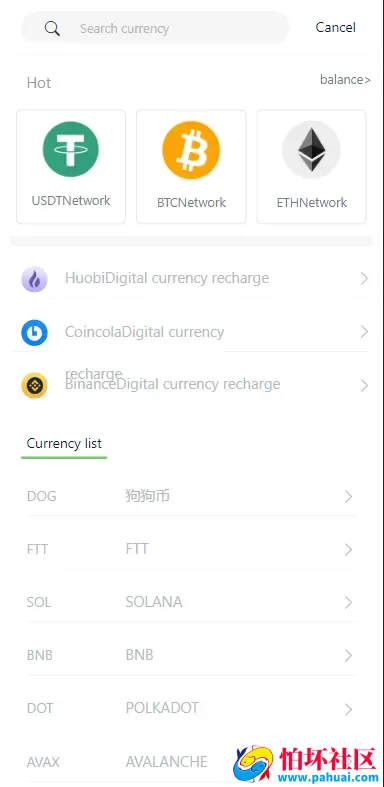 仿Poloniex交易所源码 永续合约+矿机+新币认购 多语言交易所程序 html前端全开源 完美运营版