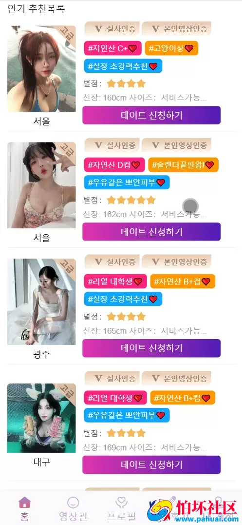 多语言空降选妃彩票任务源码 前端vue+后端PHP程序