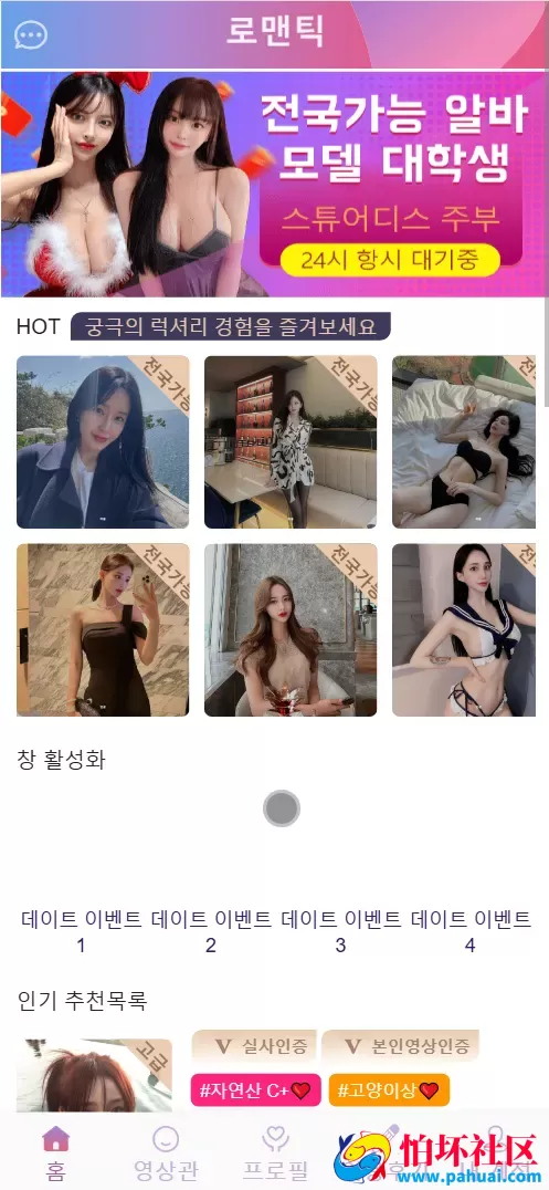 多语言空降选妃彩票任务源码 前端vue+后端PHP程序