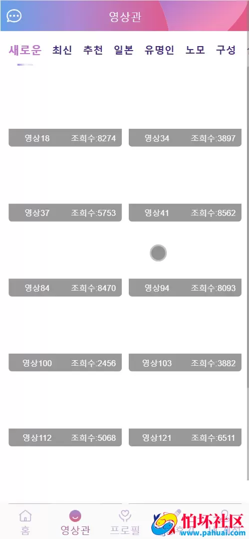 多语言空降选妃彩票任务源码 前端vue+后端PHP程序
