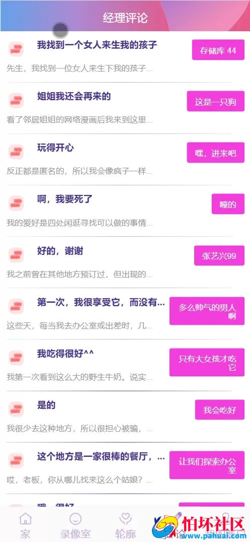 多语言空降选妃彩票任务源码 前端vue+后端PHP程序