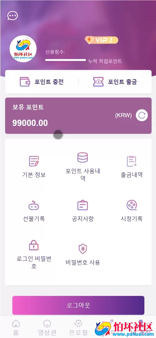 多语言空降选妃彩票任务源码 前端vue+后端PHP程序