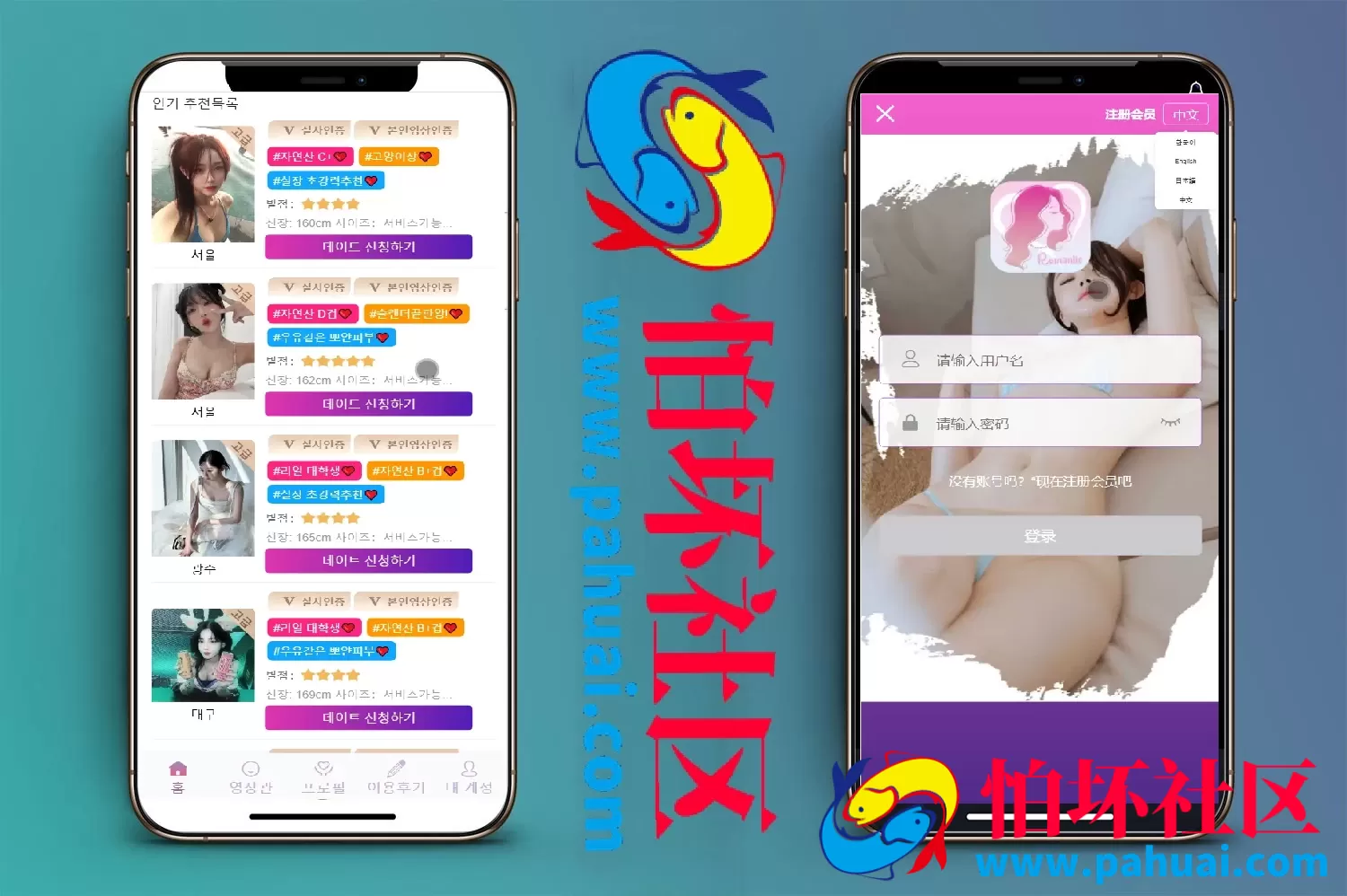 多语言空降选妃彩票任务源码 前端vue+后端PHP程序
