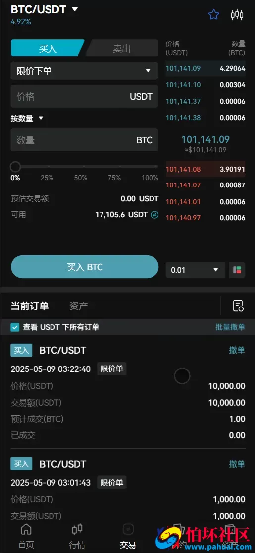 coinH多语言web3交易所源码 k线控制+逐仓全仓+合约+现货交易+闪期权交易+质押生息+盲盒+理财程序 前端uniapp纯源码+后端PHP