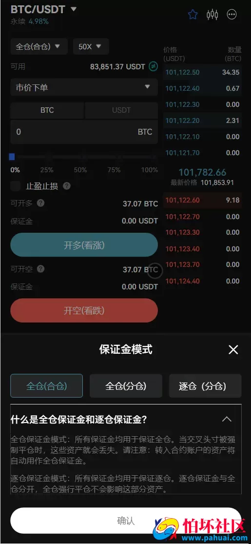 coinH多语言web3交易所源码 k线控制+逐仓全仓+合约+现货交易+闪期权交易+质押生息+盲盒+理财程序 前端uniapp纯源码+后端PHP