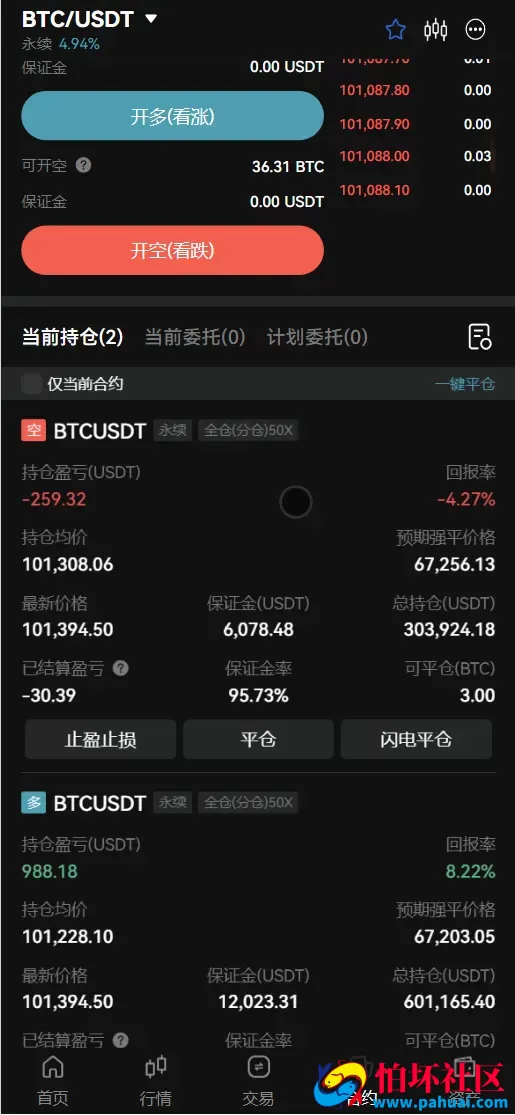 coinH多语言web3交易所源码 k线控制+逐仓全仓+合约+现货交易+闪期权交易+质押生息+盲盒+理财程序 前端uniapp纯源码+后端PHP