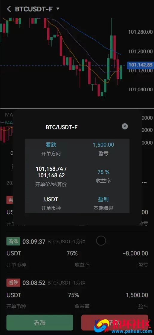 coinH多语言web3交易所源码 k线控制+逐仓全仓+合约+现货交易+闪期权交易+质押生息+盲盒+理财程序 前端uniapp纯源码+后端PHP