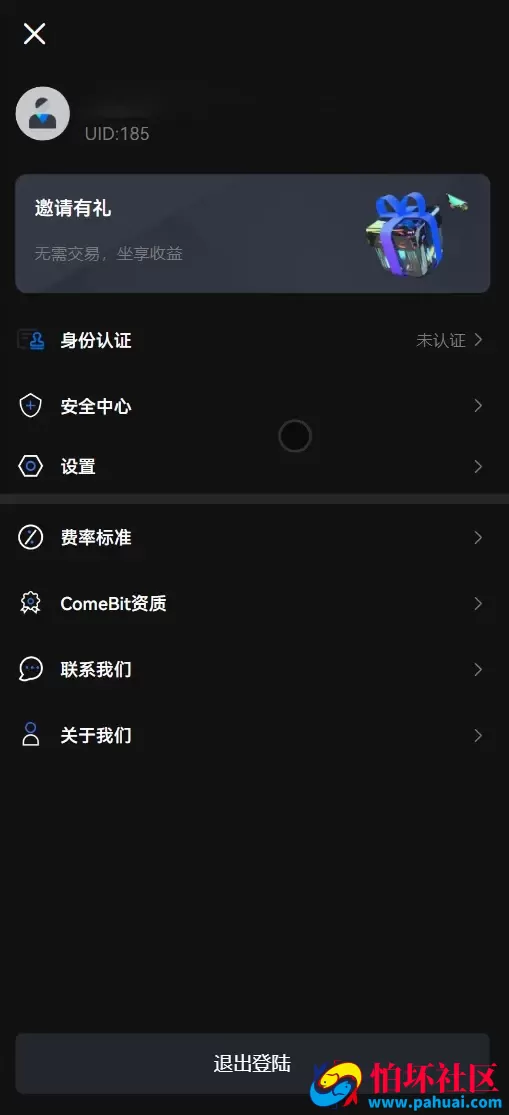 coinH多语言web3交易所源码 k线控制+逐仓全仓+合约+现货交易+闪期权交易+质押生息+盲盒+理财程序 前端uniapp纯源码+后端PHP