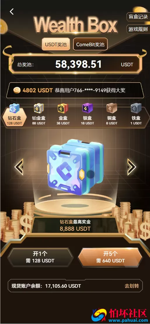 coinH多语言web3交易所源码 k线控制+逐仓全仓+合约+现货交易+闪期权交易+质押生息+盲盒+理财程序 前端uniapp纯源码+后端PHP