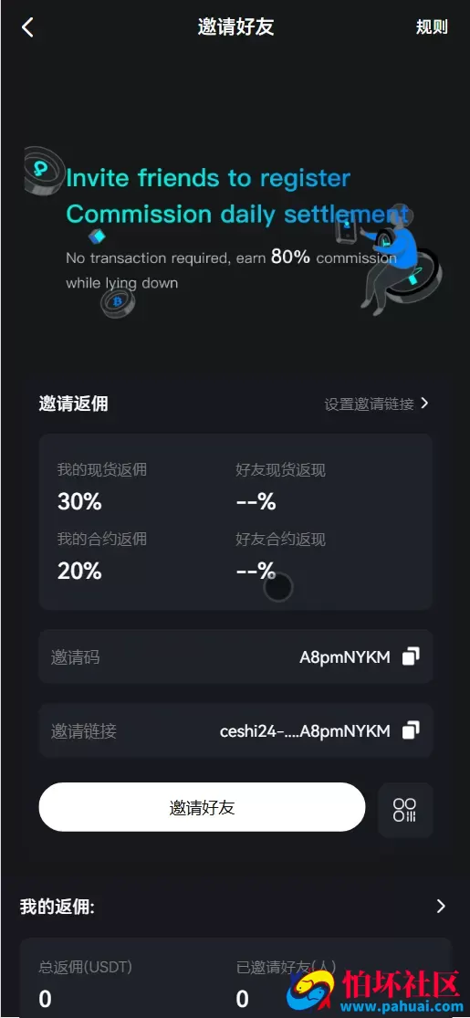 coinH多语言web3交易所源码 k线控制+逐仓全仓+合约+现货交易+闪期权交易+质押生息+盲盒+理财程序 前端uniapp纯源码+后端PHP