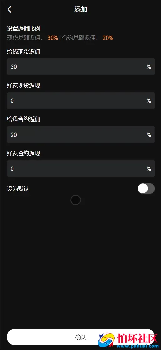 coinH多语言web3交易所源码 k线控制+逐仓全仓+合约+现货交易+闪期权交易+质押生息+盲盒+理财程序 前端uniapp纯源码+后端PHP