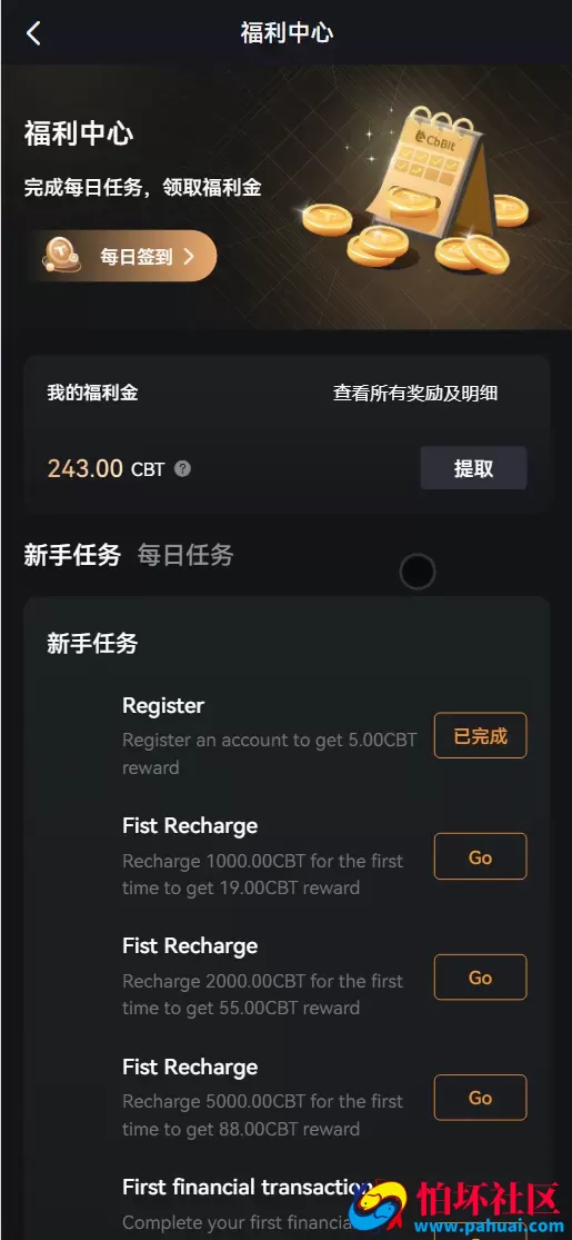 coinH多语言web3交易所源码 k线控制+逐仓全仓+合约+现货交易+闪期权交易+质押生息+盲盒+理财程序 前端uniapp纯源码+后端PHP