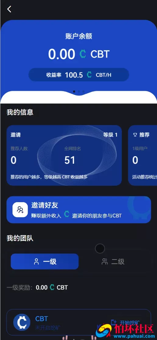 coinH多语言web3交易所源码 k线控制+逐仓全仓+合约+现货交易+闪期权交易+质押生息+盲盒+理财程序 前端uniapp纯源码+后端PHP