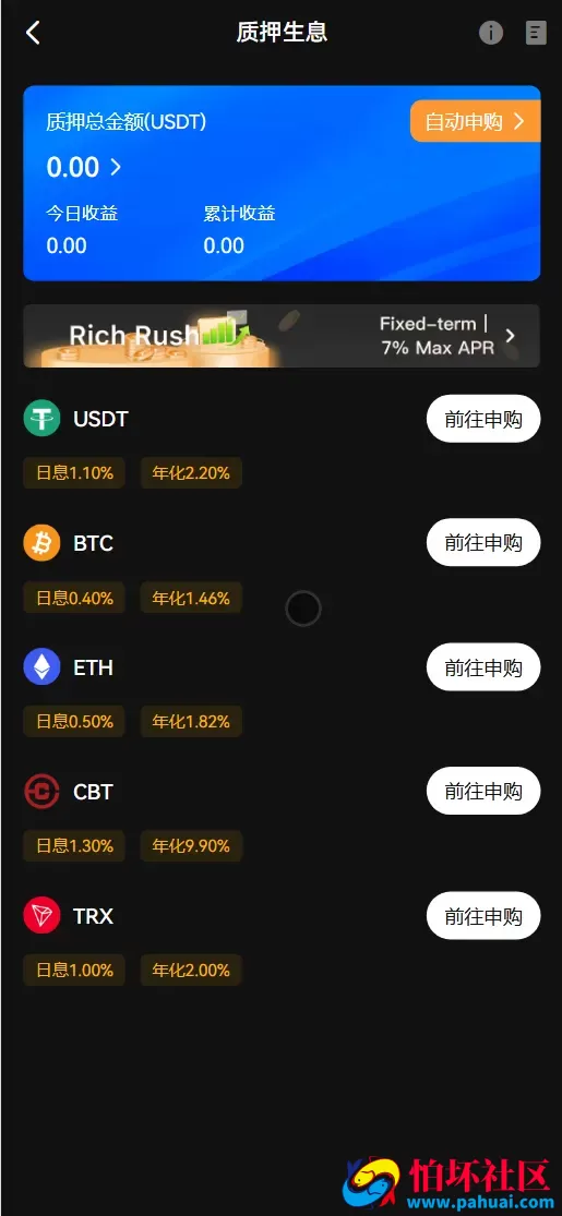 coinH多语言web3交易所源码 k线控制+逐仓全仓+合约+现货交易+闪期权交易+质押生息+盲盒+理财程序 前端uniapp纯源码+后端PHP