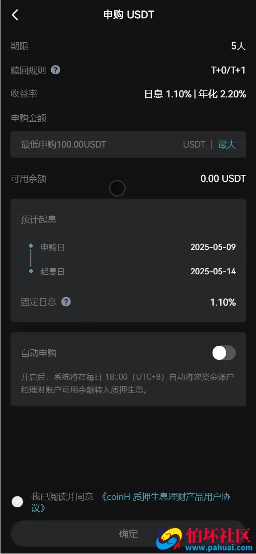 coinH多语言web3交易所源码 k线控制+逐仓全仓+合约+现货交易+闪期权交易+质押生息+盲盒+理财程序 前端uniapp纯源码+后端PHP