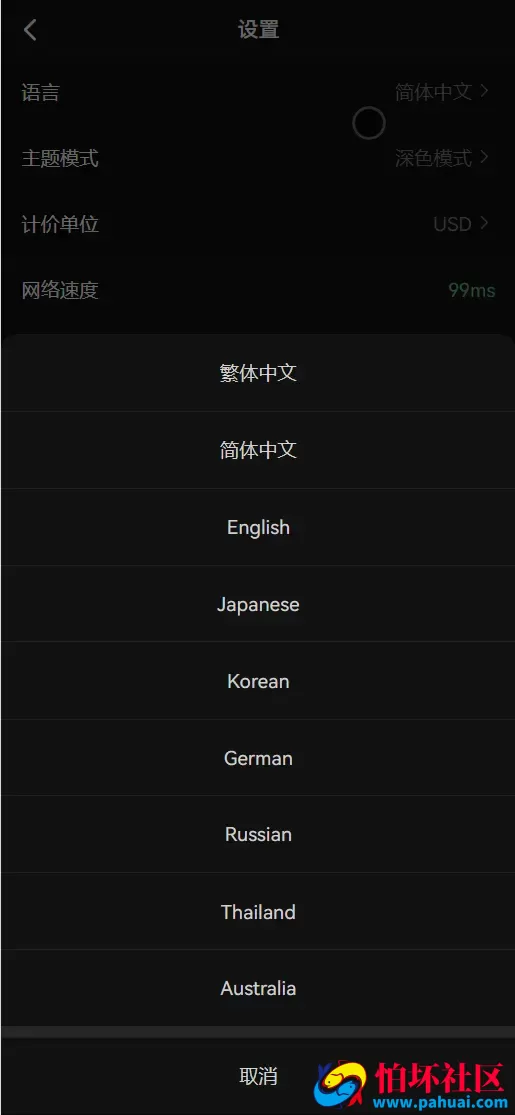 coinH多语言web3交易所源码 k线控制+逐仓全仓+合约+现货交易+闪期权交易+质押生息+盲盒+理财程序 前端uniapp纯源码+后端PHP