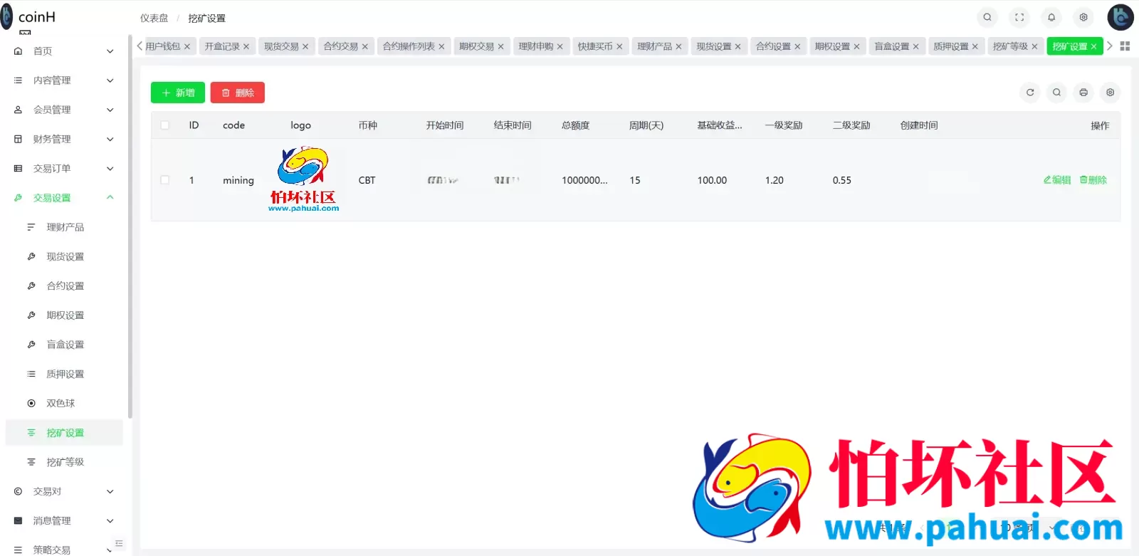 coinH多语言web3交易所源码 k线控制+逐仓全仓+合约+现货交易+闪期权交易+质押生息+盲盒+理财程序 前端uniapp纯源码+后端PHP