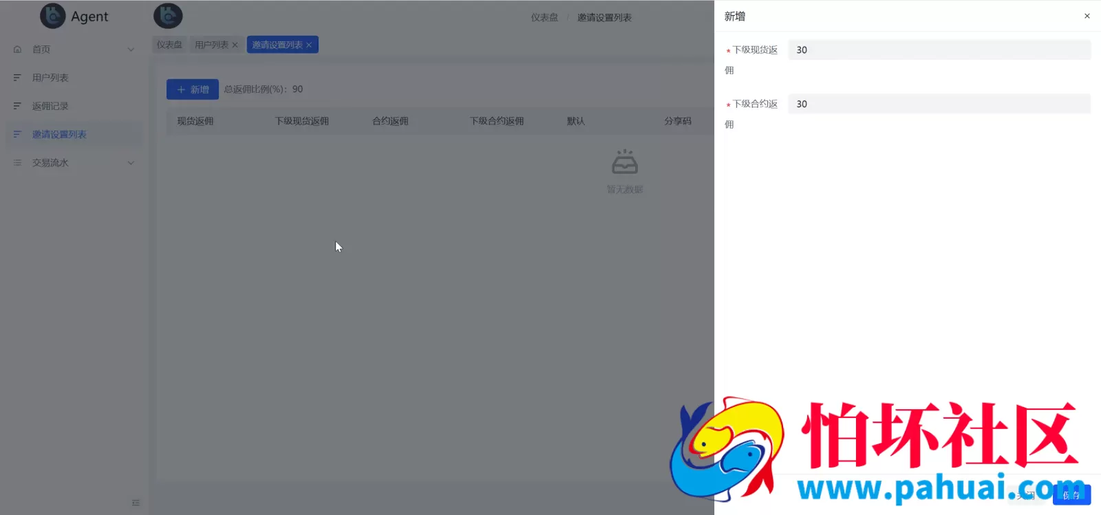 coinH多语言web3交易所源码 k线控制+逐仓全仓+合约+现货交易+闪期权交易+质押生息+盲盒+理财程序 前端uniapp纯源码+后端PHP