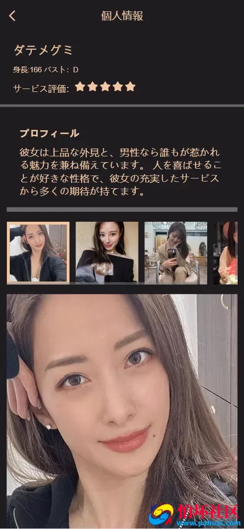 樱花吹雪俱乐部全开源日语空降彩票任务程序源码 前端vue全开源+后端PHP