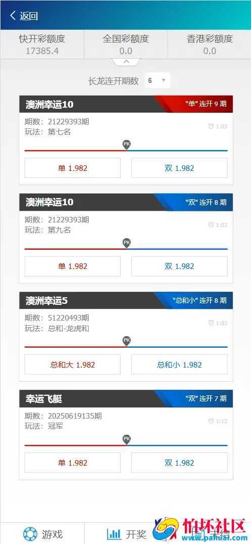 2026年最新SG138彩票源码完美运营修复版本程序 OA信用盘源码 现金盘彩票系统 前端html+后端php