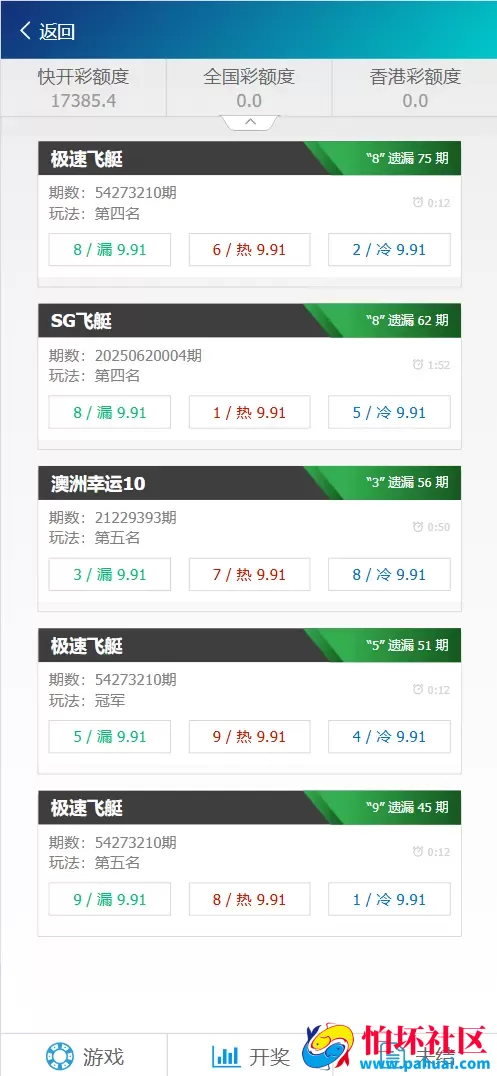 2026年最新SG138彩票源码完美运营修复版本程序 OA信用盘源码 现金盘彩票系统 前端html+后端php