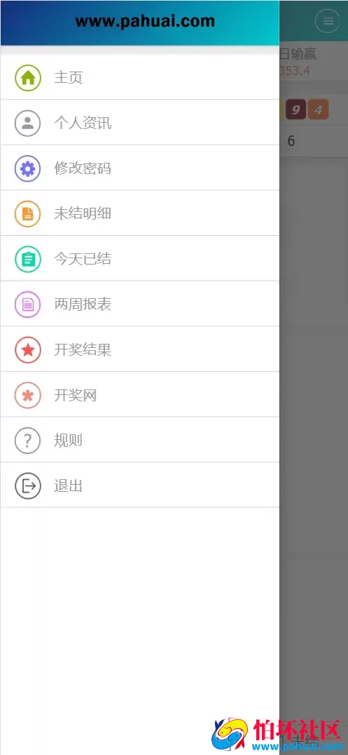 2026年最新SG138彩票源码完美运营修复版本程序 OA信用盘源码 现金盘彩票系统 前端html+后端php