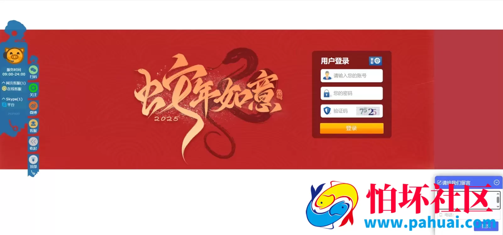 2026年最新SG138彩票源码完美运营修复版本程序 OA信用盘源码 现金盘彩票系统 前端html+后端php
